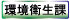 アイコン