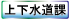アイコン